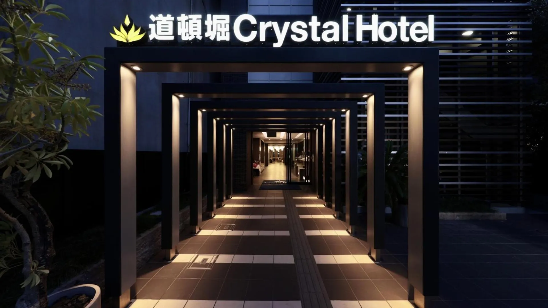 Dotonbori Crystal Hotel - Vacation Stay 77472V Ōsaka